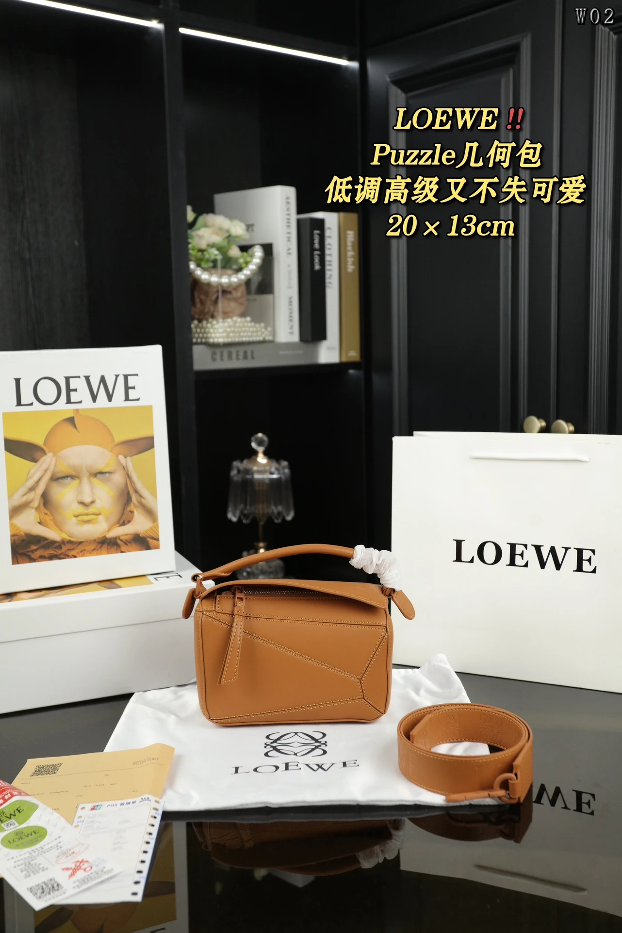 Loewe Bag — 3778bd32