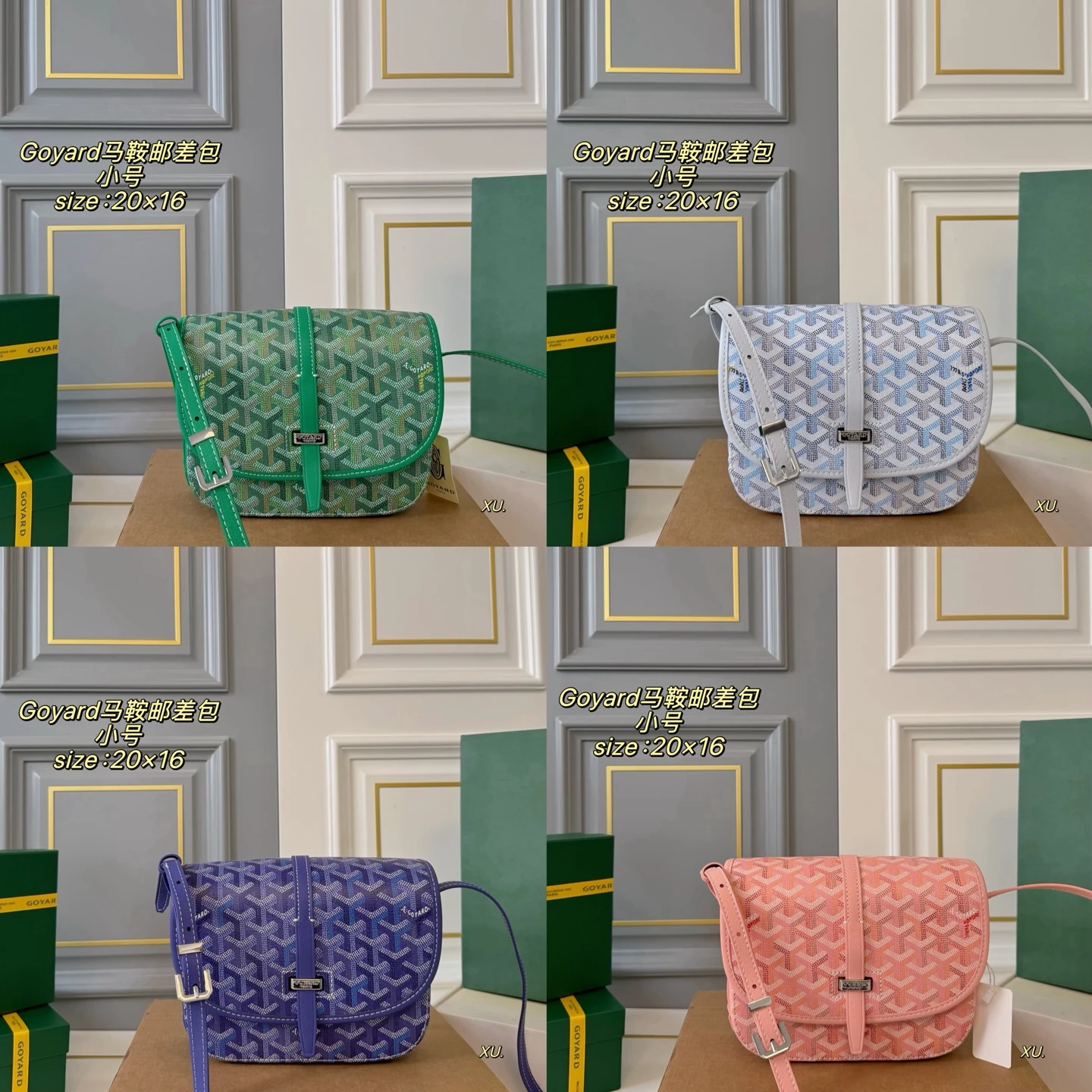 Goyard Bag — 498d3669