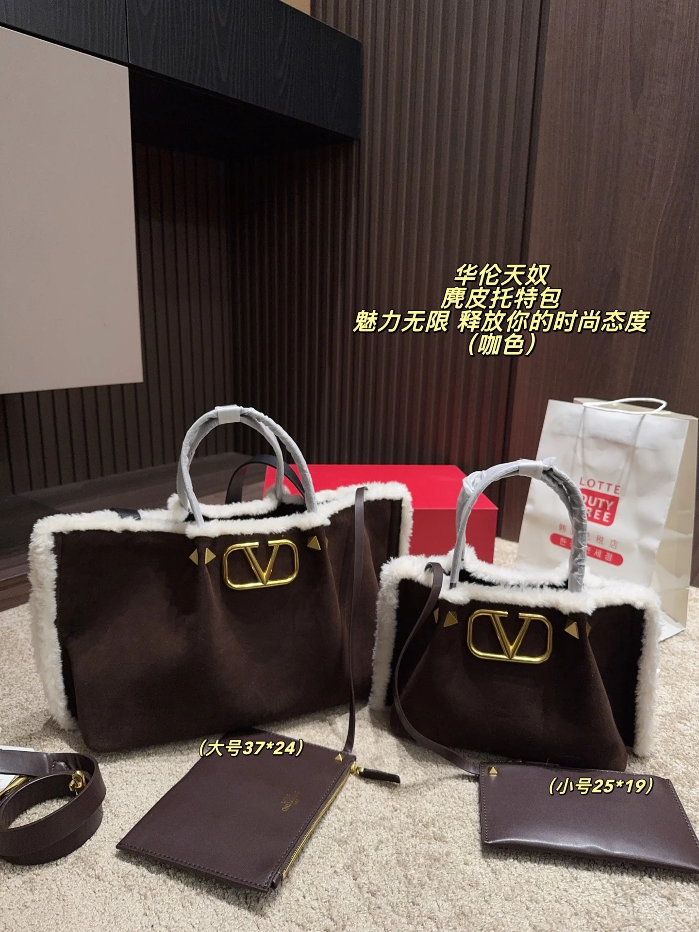 Valentino Bag — 4e4719e2