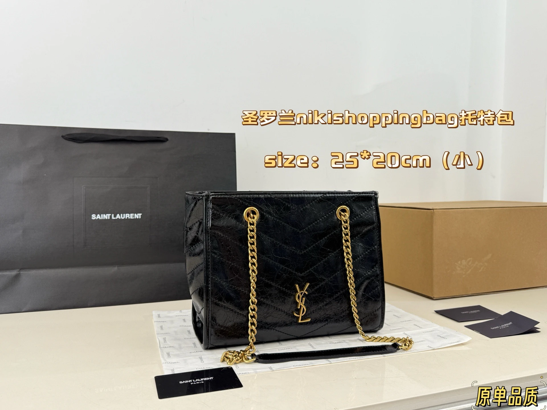 Saint Laurent Bag — 95829020