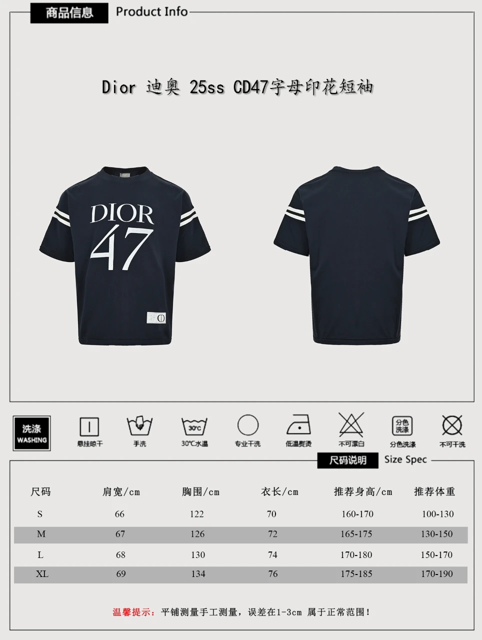 Dior T-Shirt — 2d70ef4b