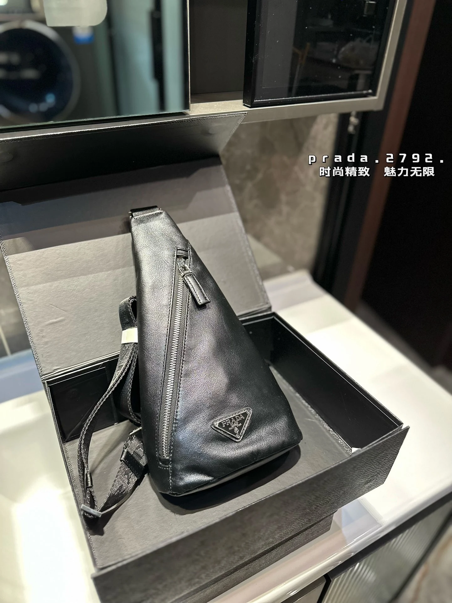Prada Bag — e42a3600