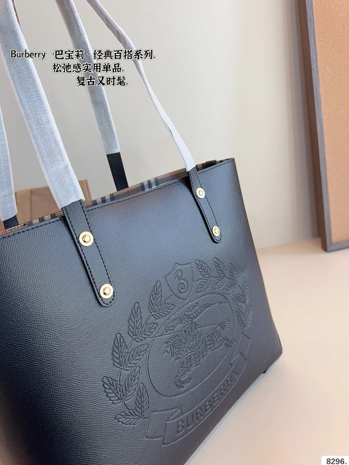 Burberry Bag — 7052a575