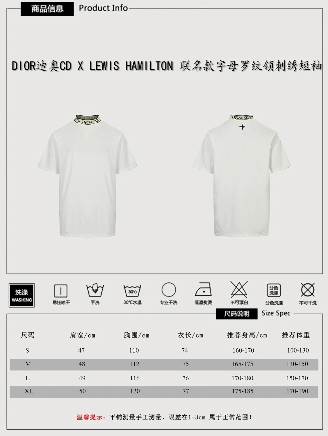 Dior T-Shirt — ef523c8d