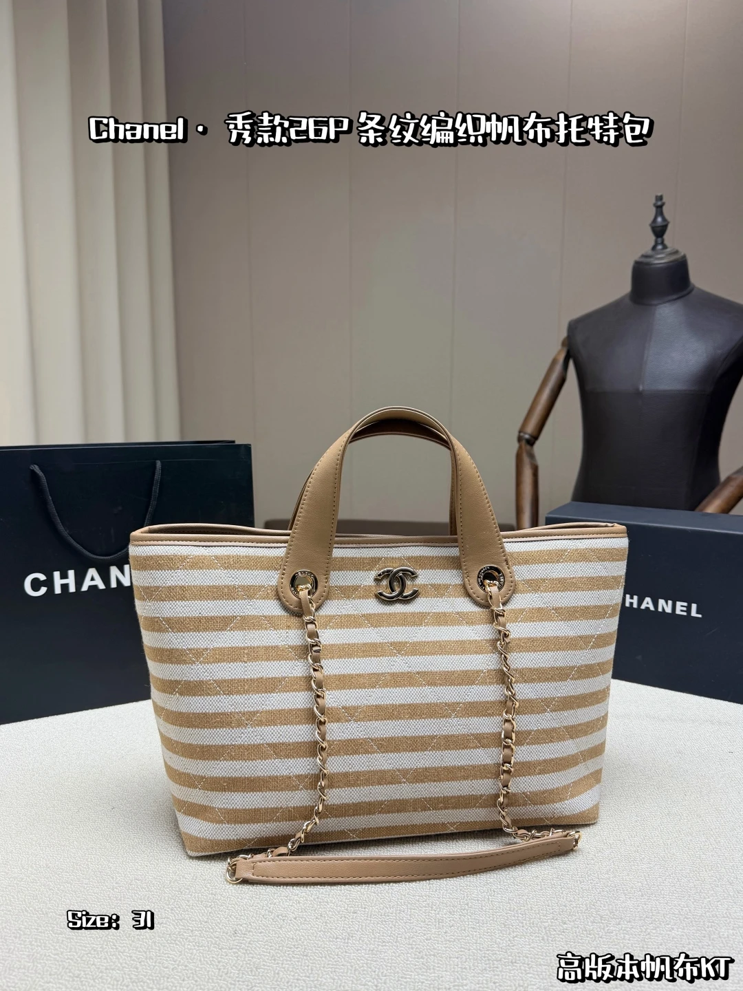 Chanel Bag — a0fd684d