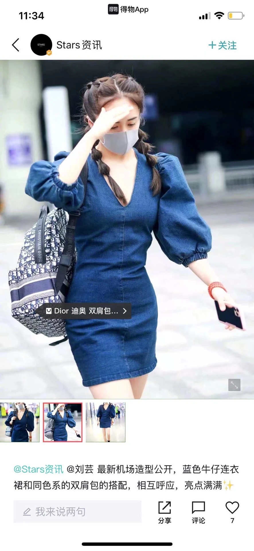 Dior Bag — 39db6d60