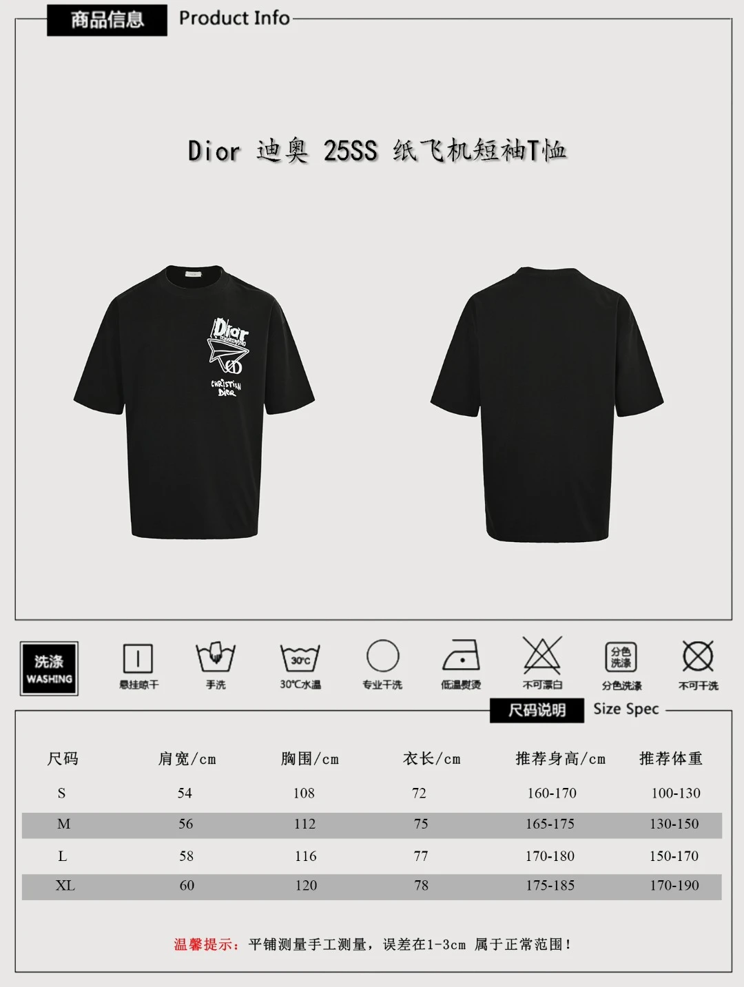 Dior T-Shirt — 9844ad26