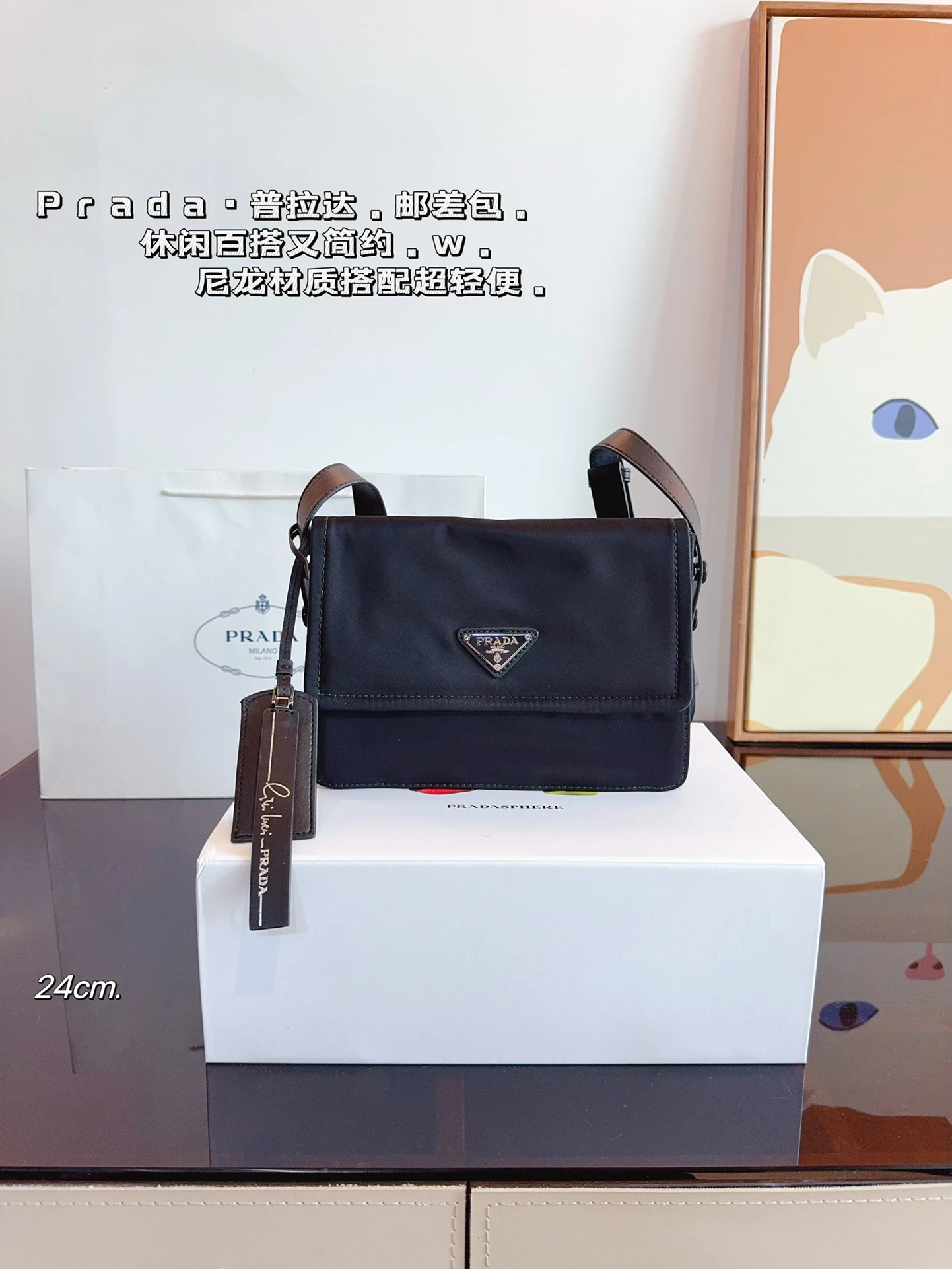Prada Bag — dde52748