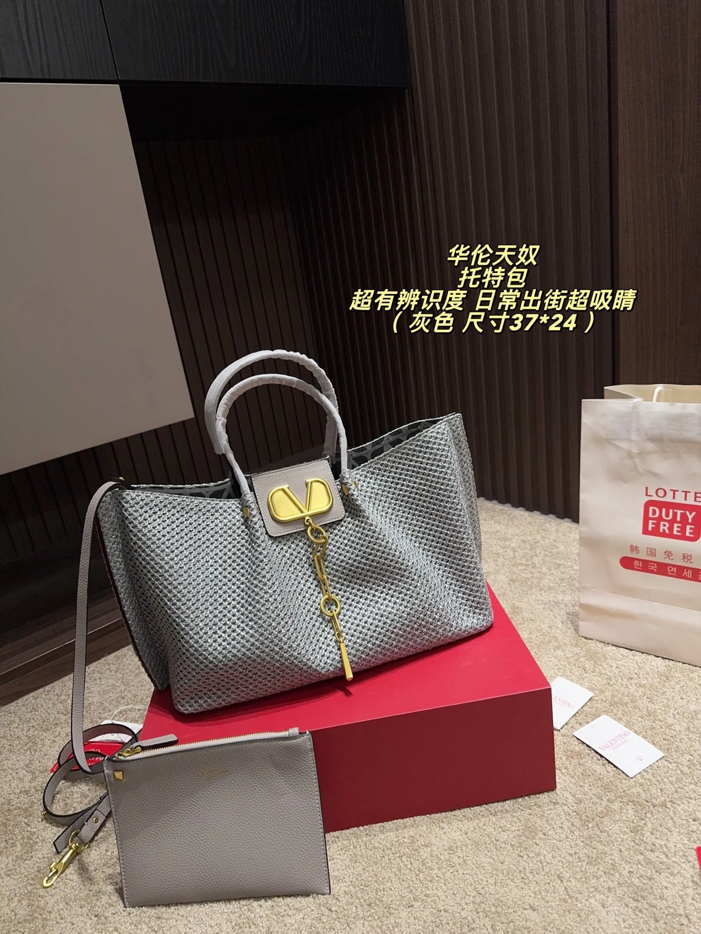 Valentino Bag — e2570426