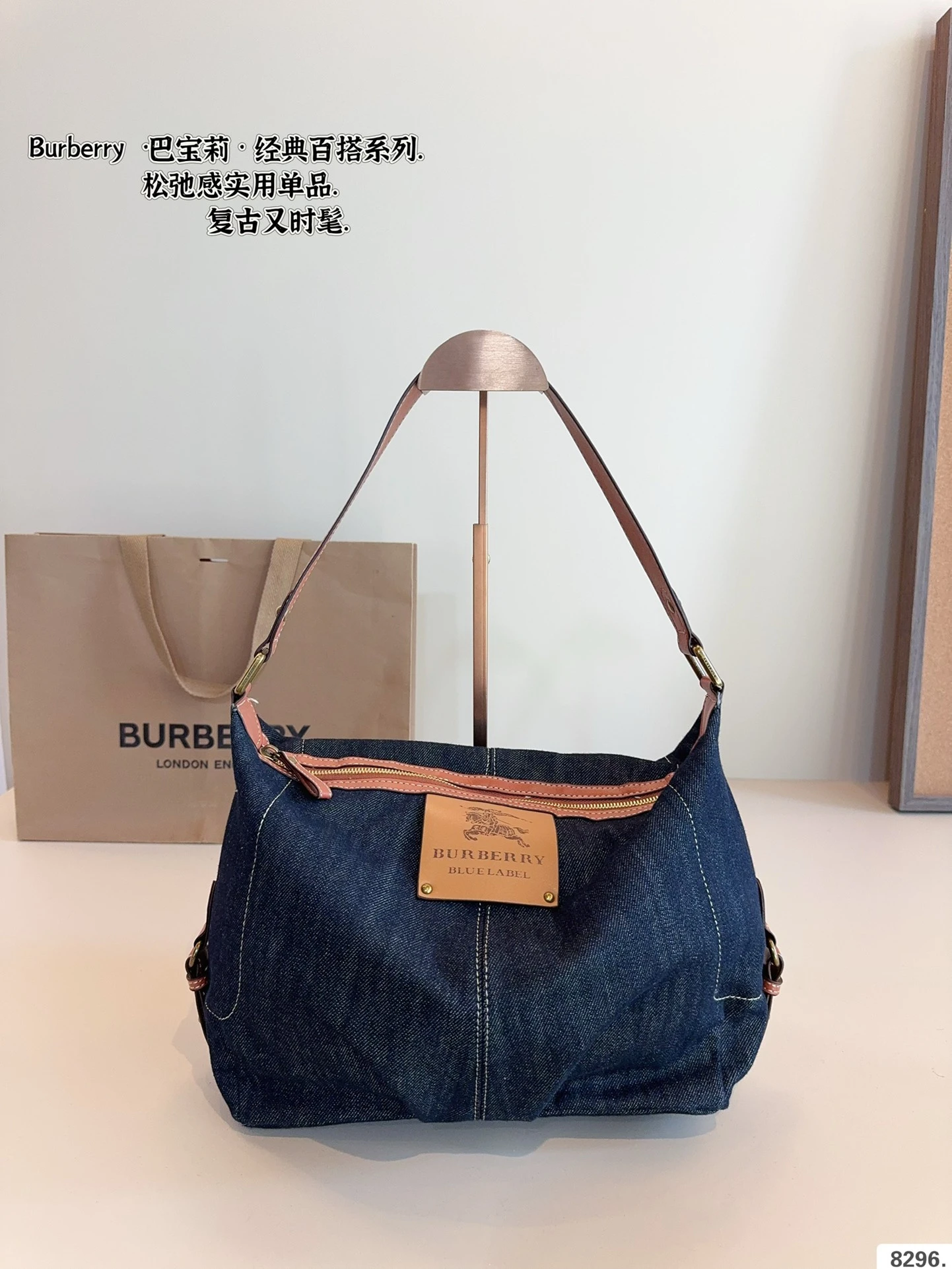 Burberry Bag — b9f7283d