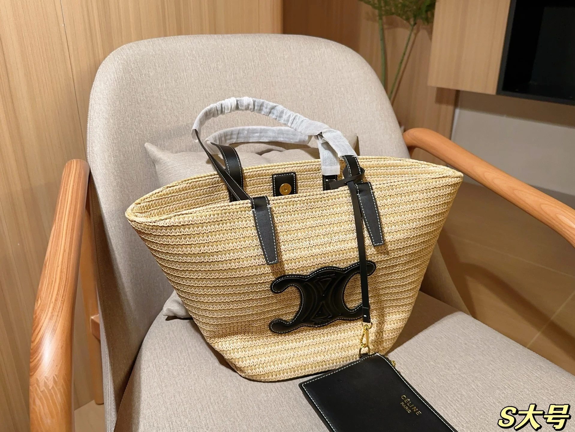 Celine Bag — 650b5df2