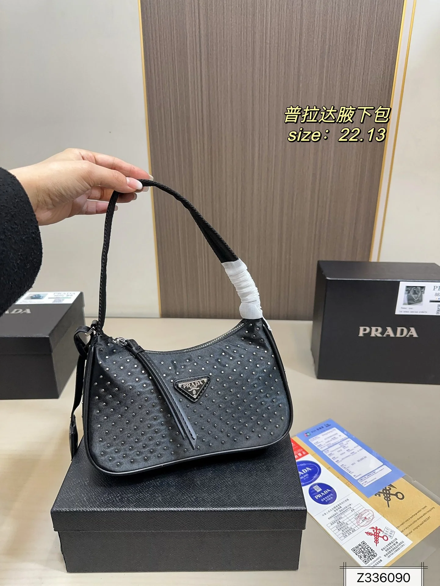 Prada Bag — 8faf38c0