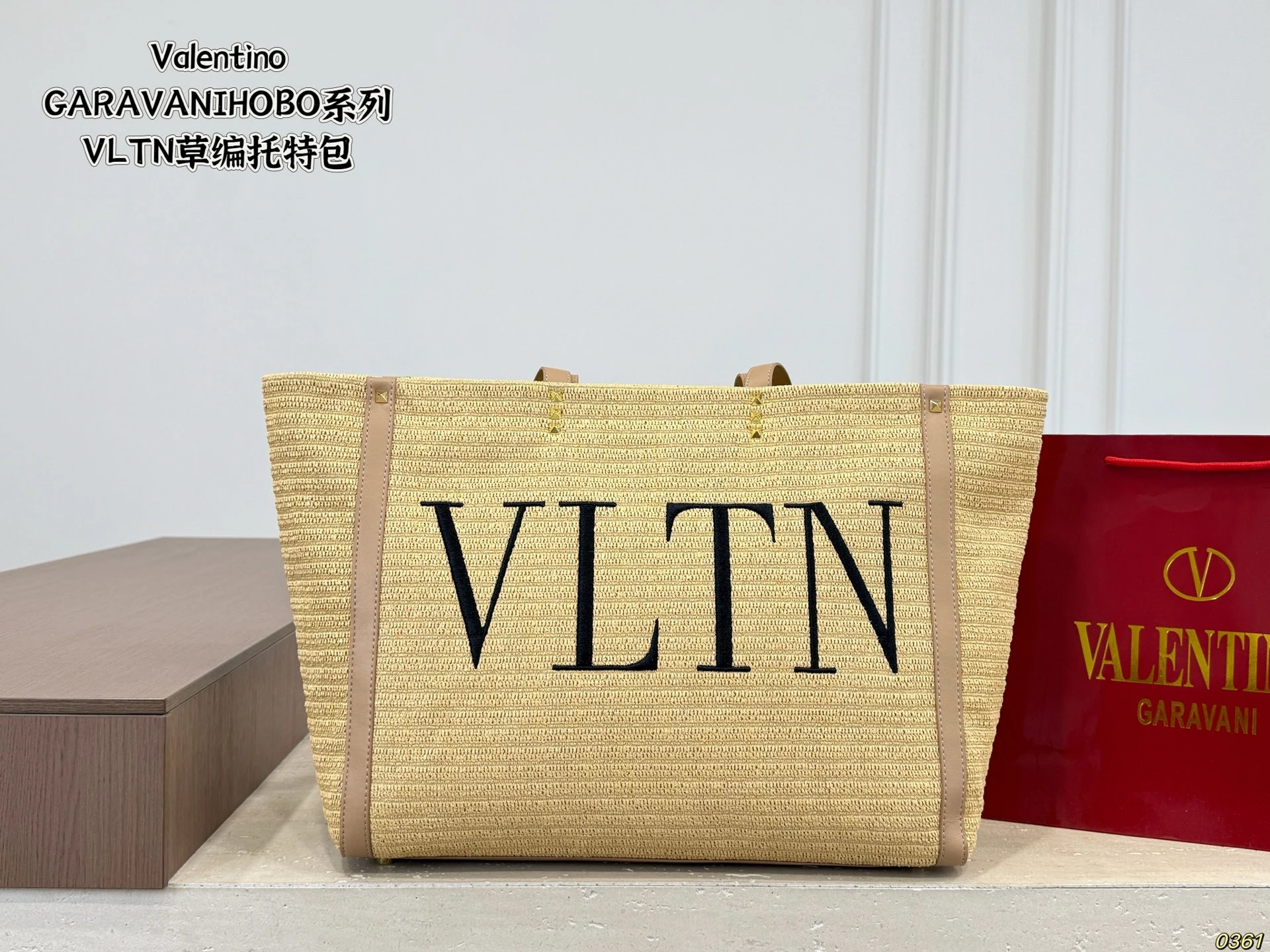 Valentino Bag — fb7ac822