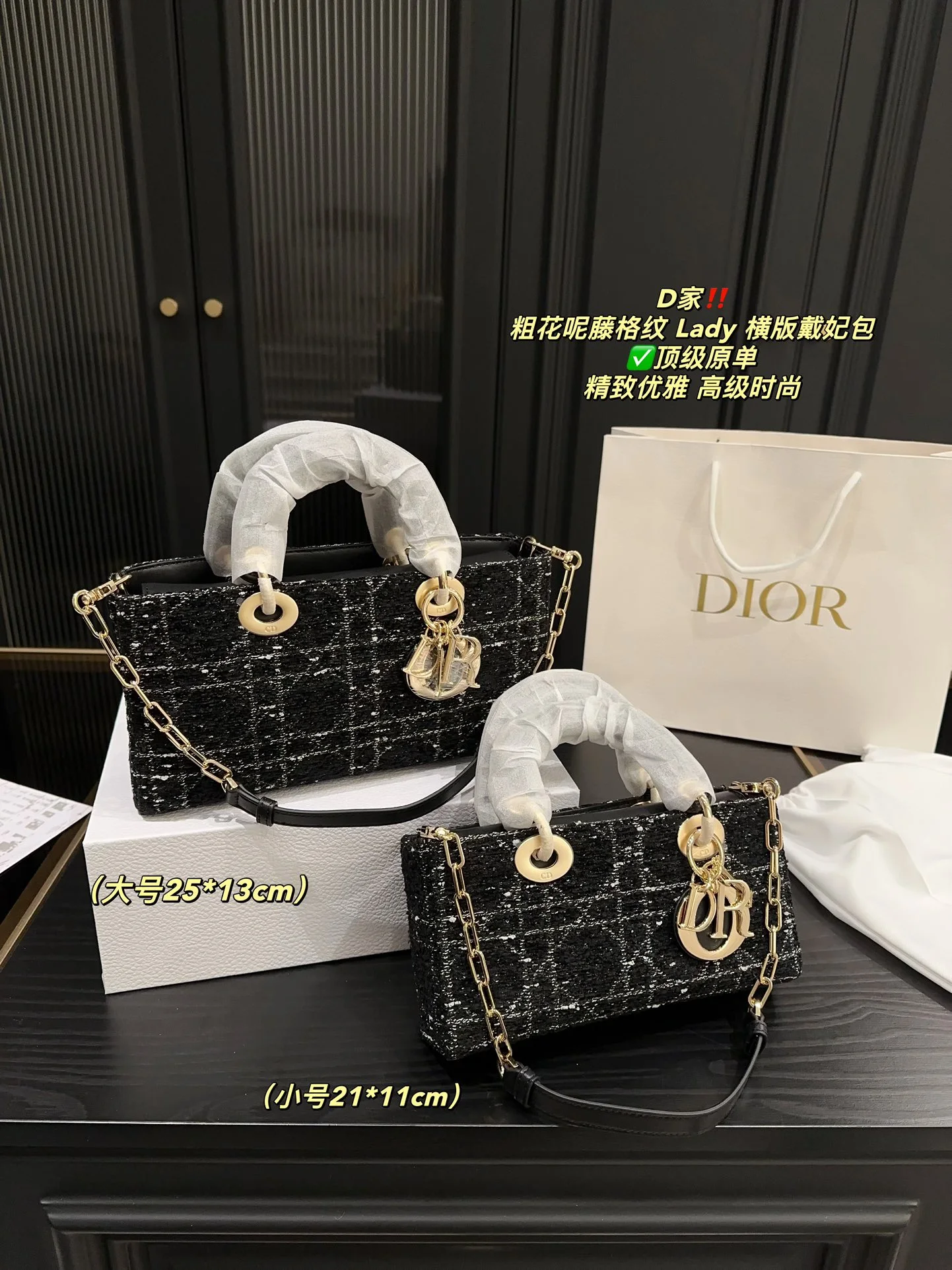 Dior Bag — 1c839d22