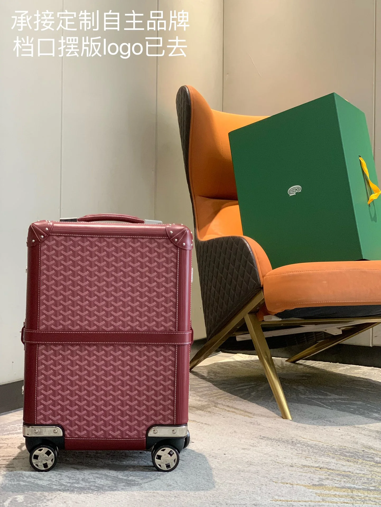 Goyard Luggage — c317c622