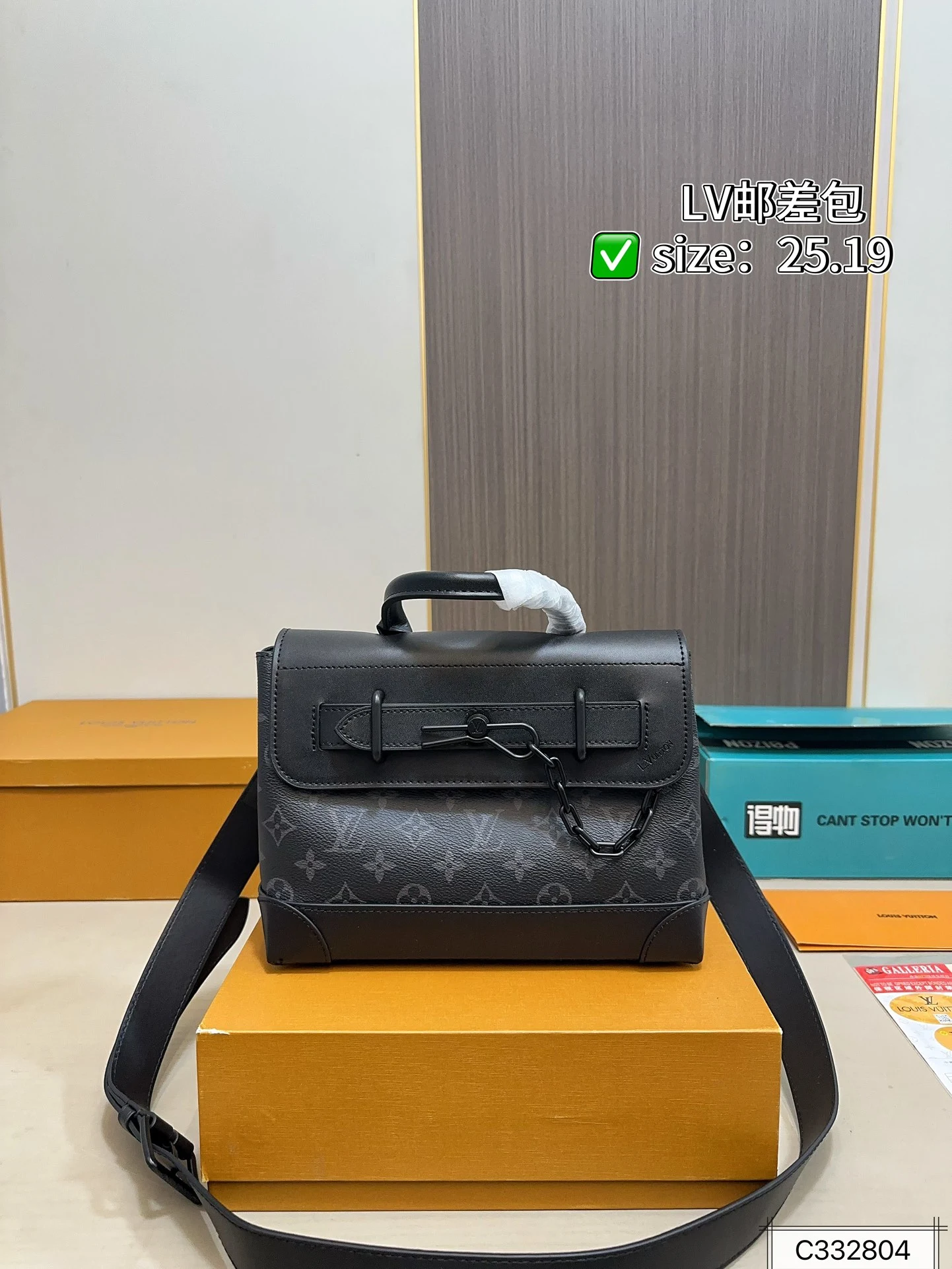 Louis Vuitton Bag — f4b11992