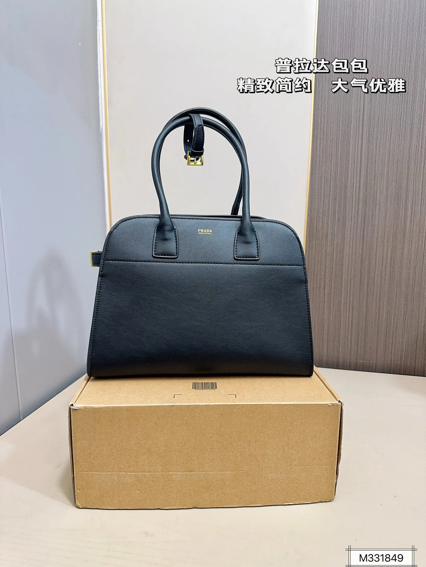 Prada Bag — fcafce92