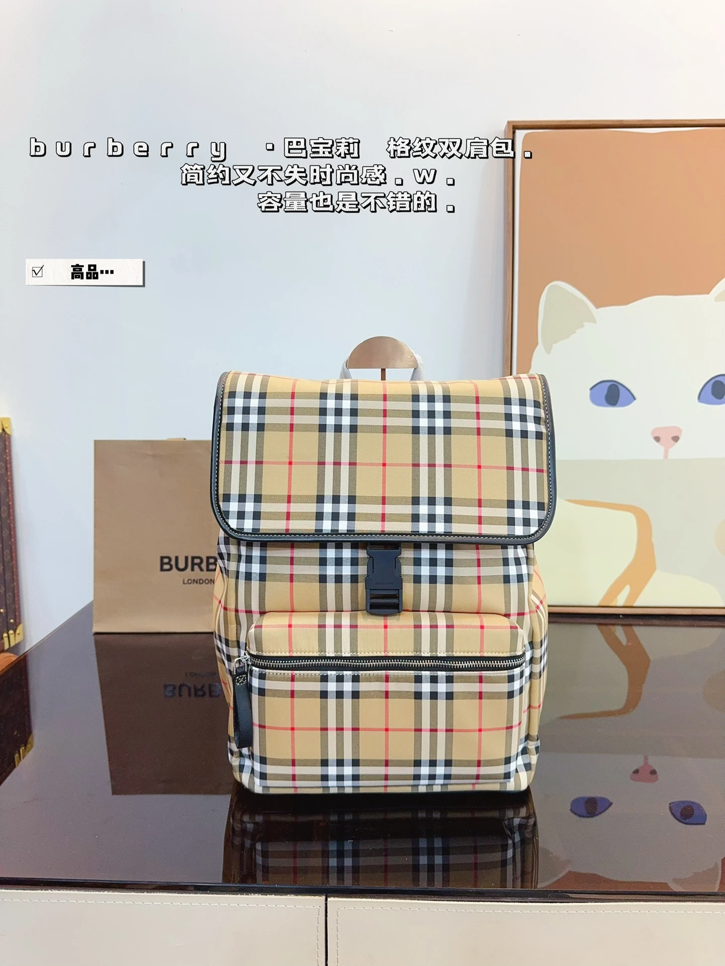 Burberry Bag — bae85123