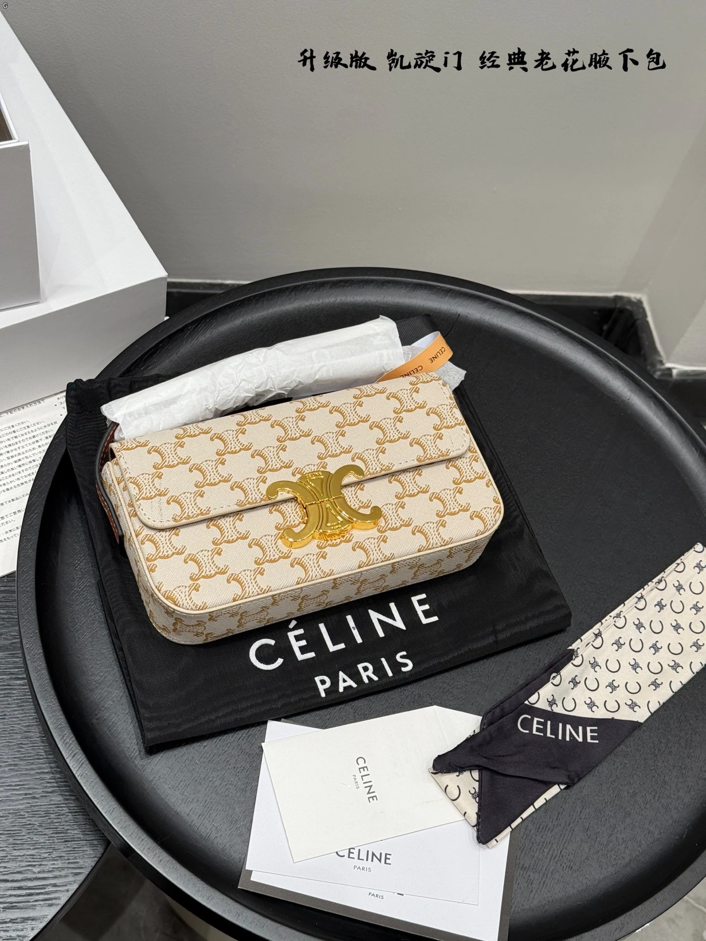 Celine Bag — 0aac98bc