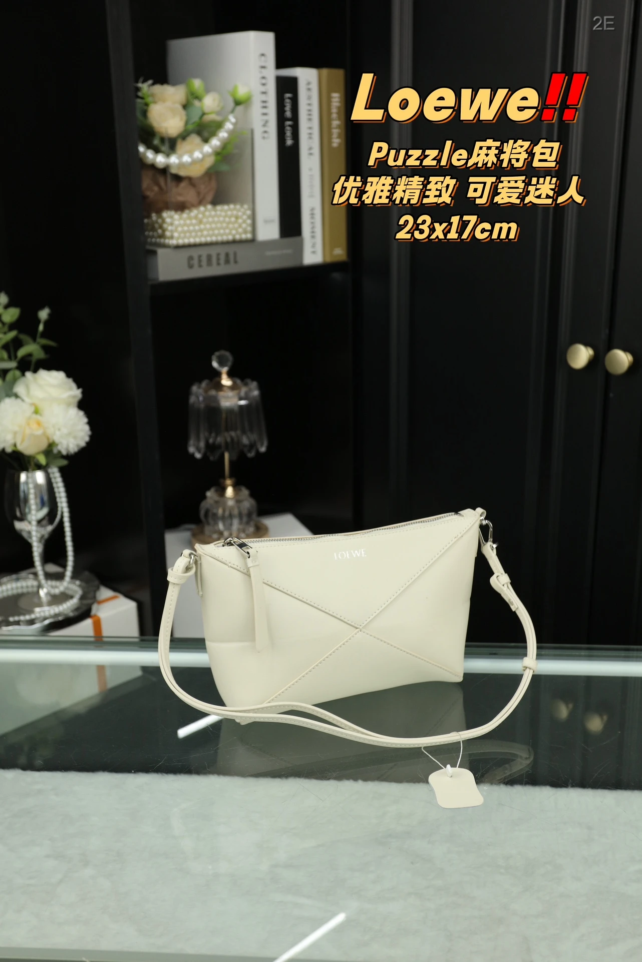 Loewe Bag — 8c7eaa5c