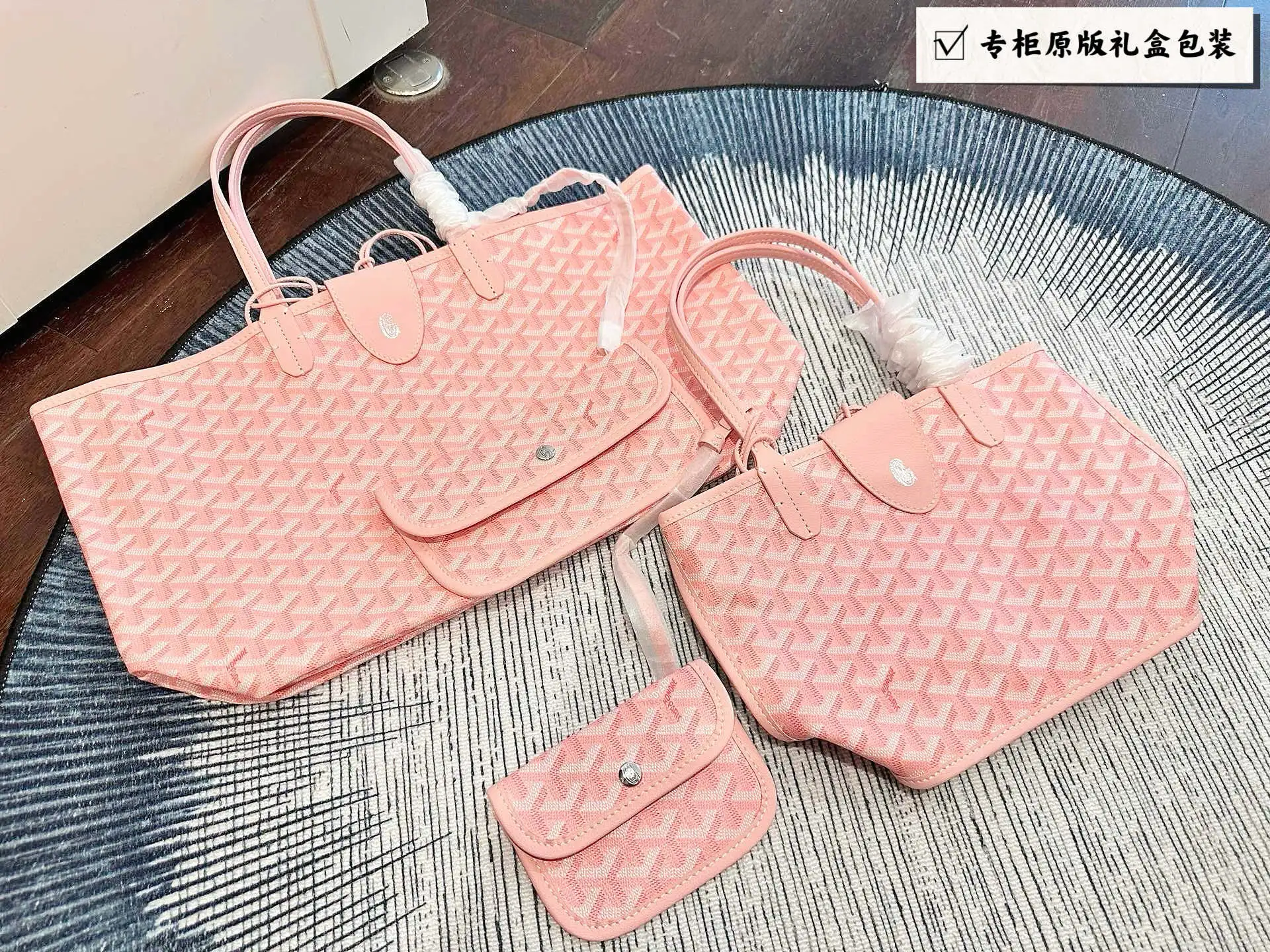 Goyard Bag — 40522969