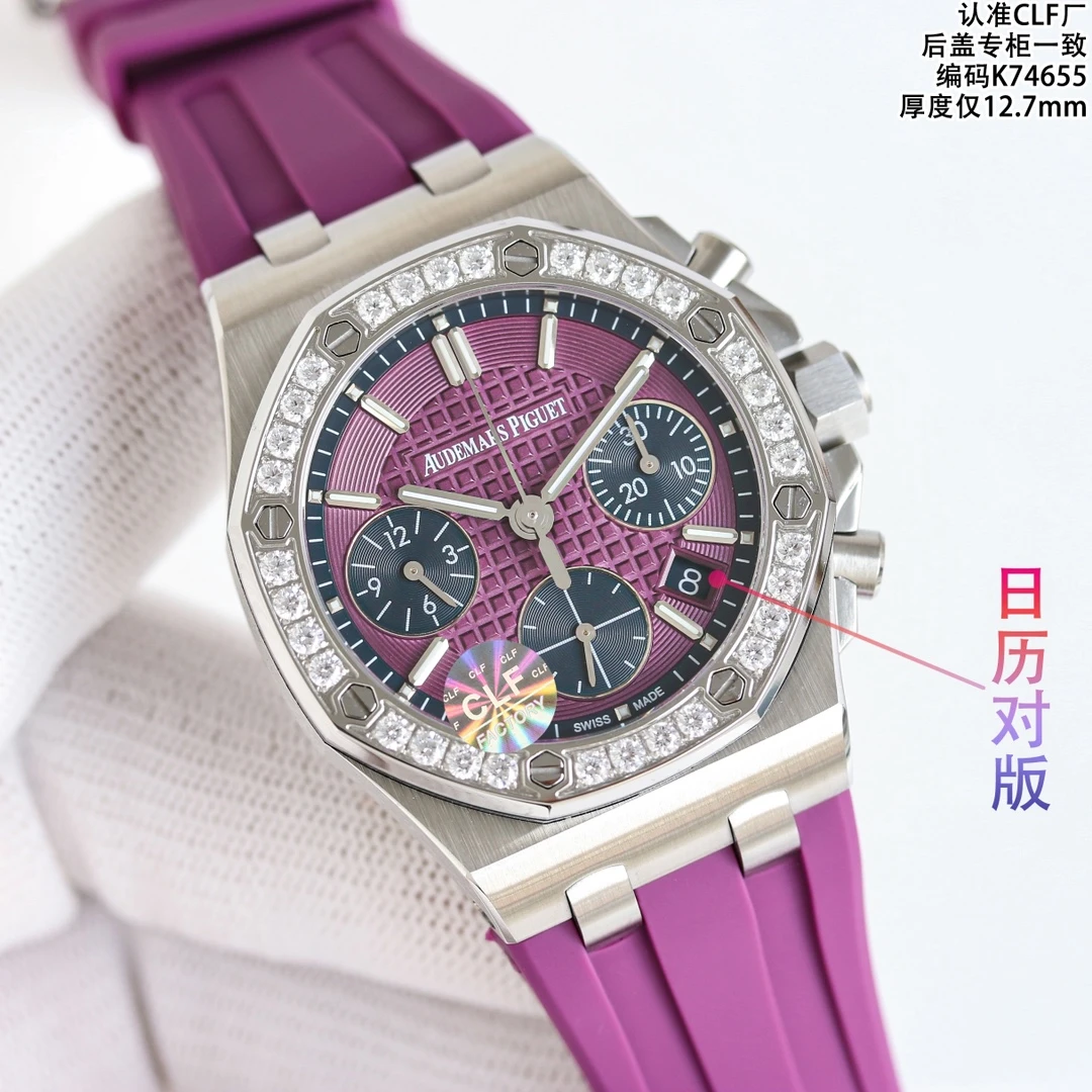 Audemars Piguet Watch — af0e1f51
