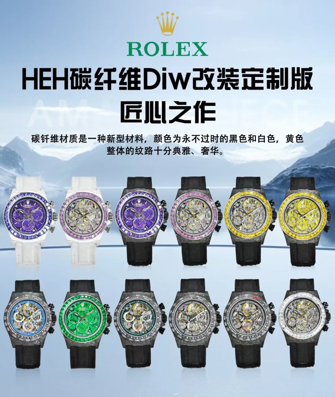 Rolex Watch — c252e526