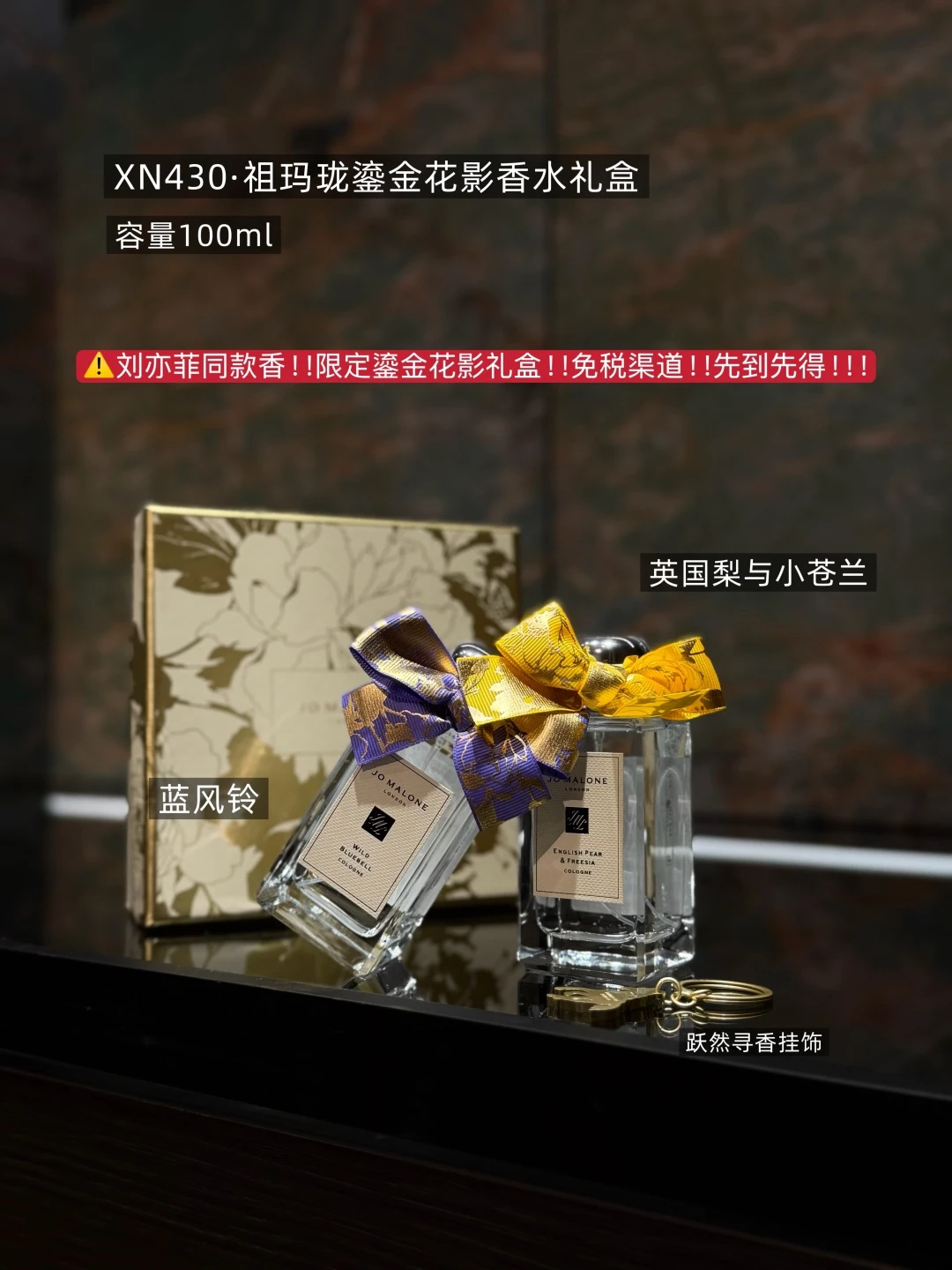 Jo Malone Fragrance — cdd4fe10
