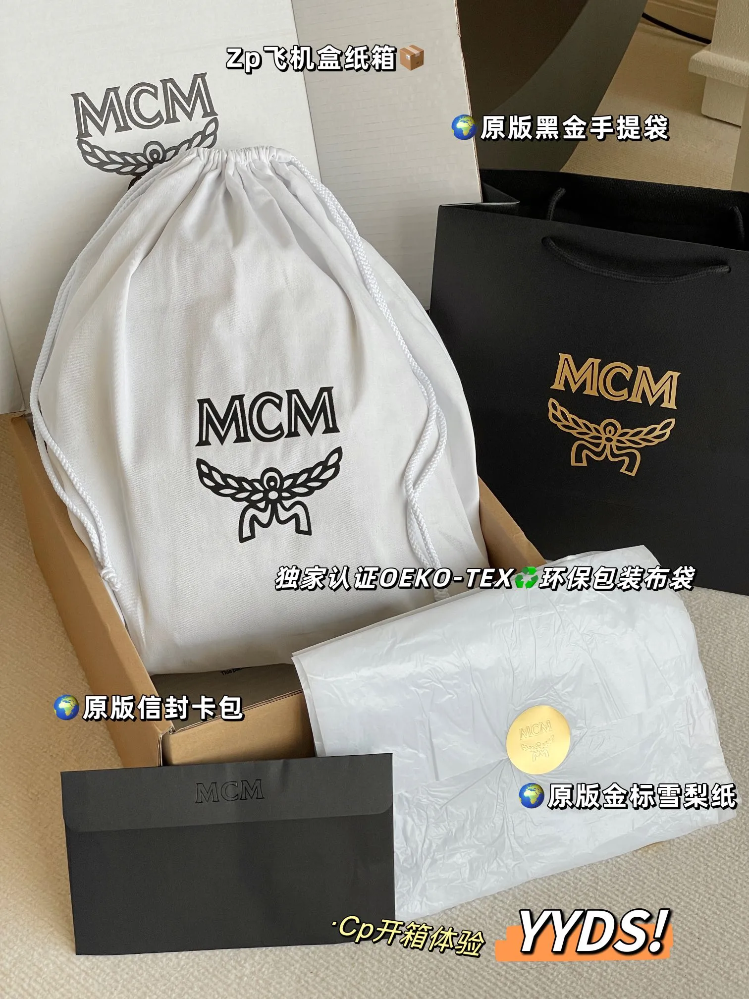 MCM Bag — be8f705b
