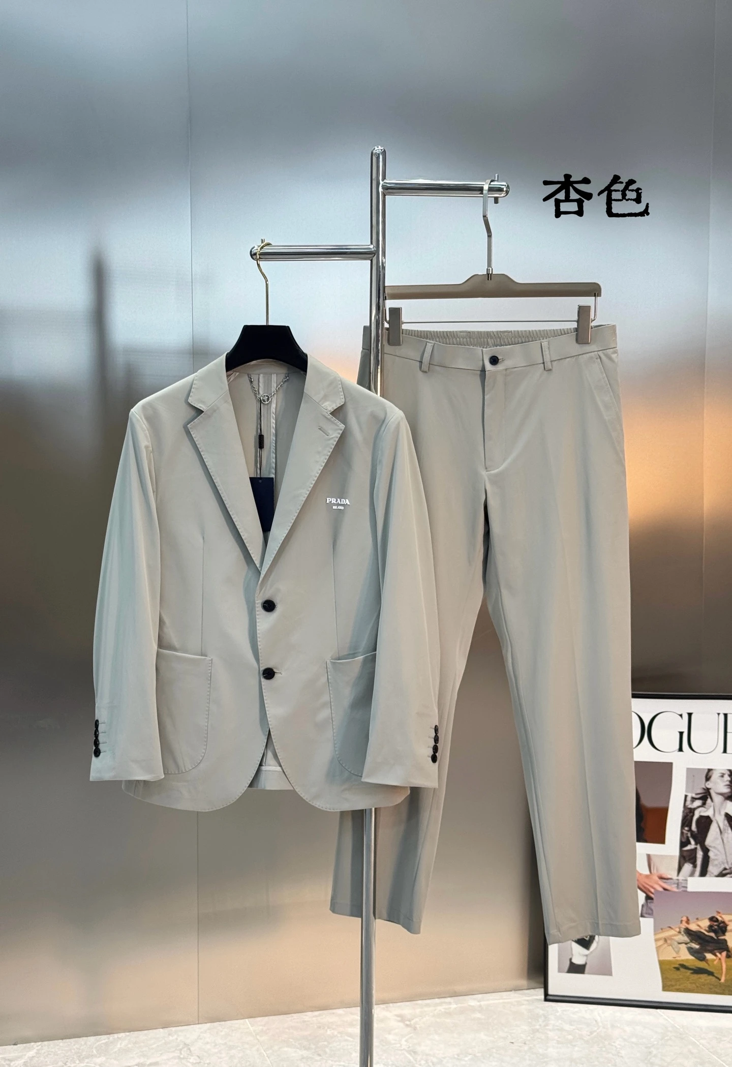 Prada Matching Sets — 8df27576