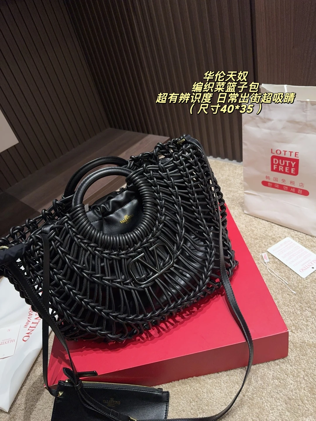Valentino Bag — 0bb417b4