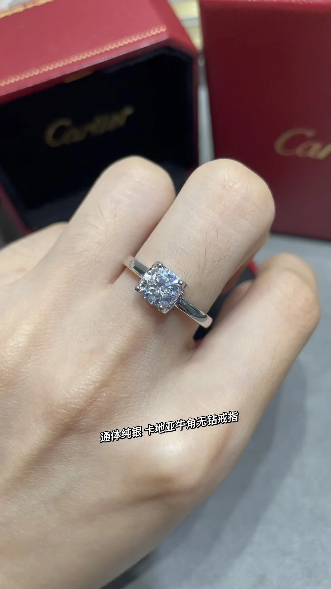 Cartier Jewellery — 123b4f06