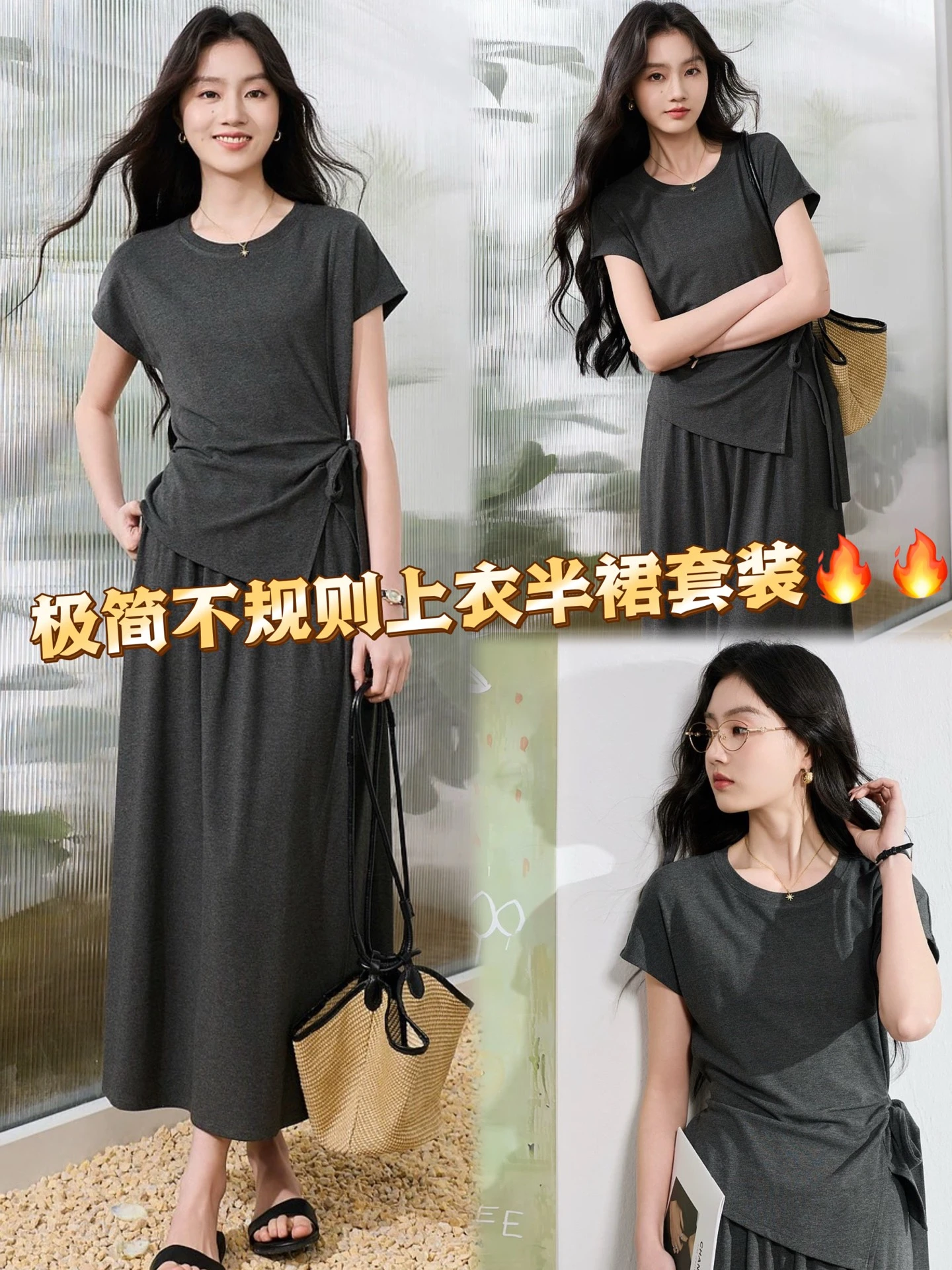 Matching Sets — 354856d4