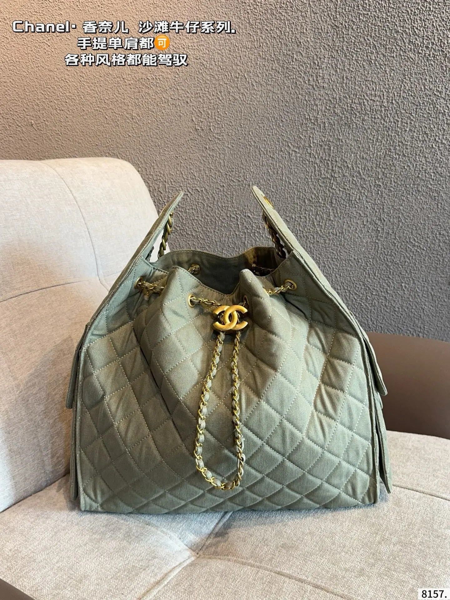 Chanel Bag — c56e0e2d