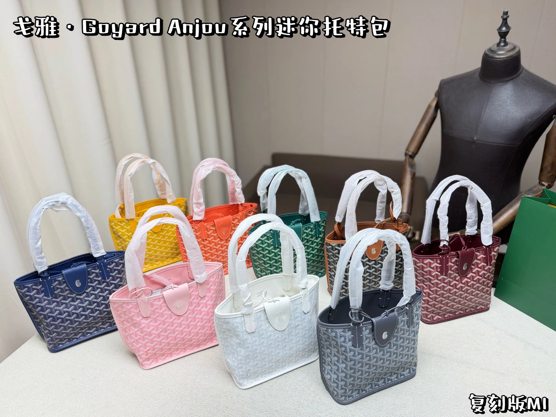 Goyard Bag — 6352d72e
