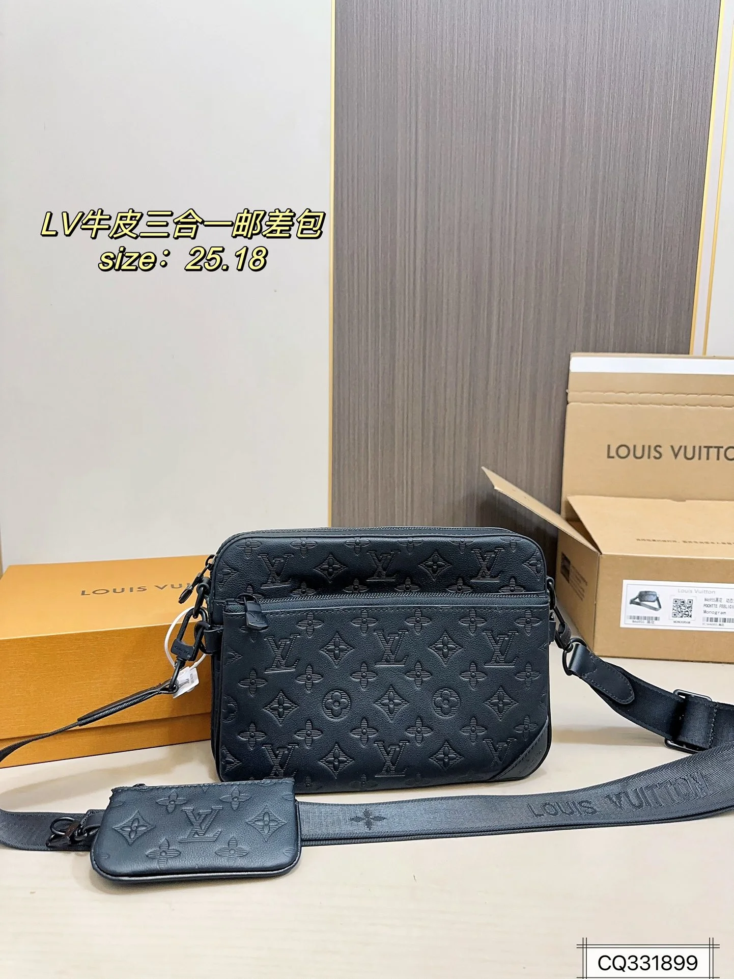 Louis Vuitton Bag — 27aa3ab9