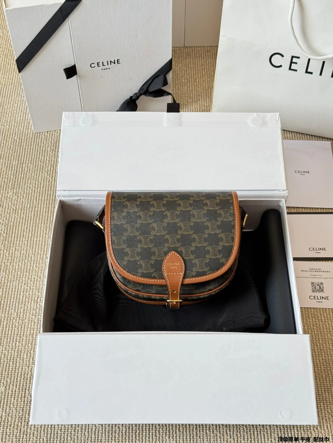 Celine Bag — d5581853