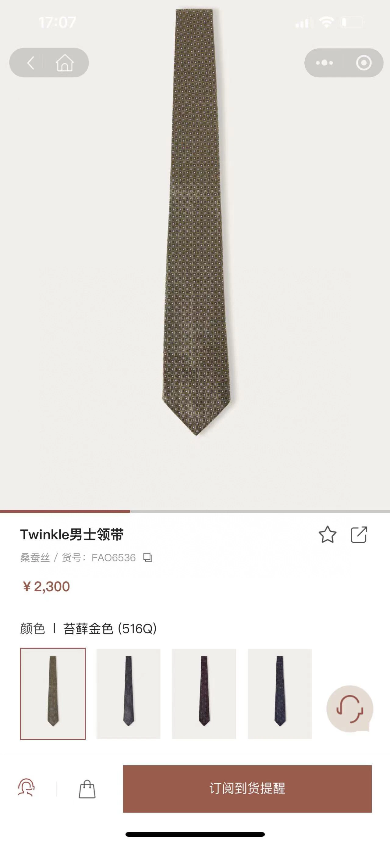 Loro Piana Ties — 1672f74a