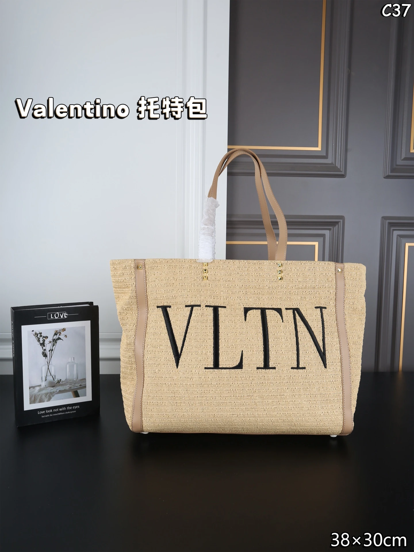 Valentino Bag — f5c9461a