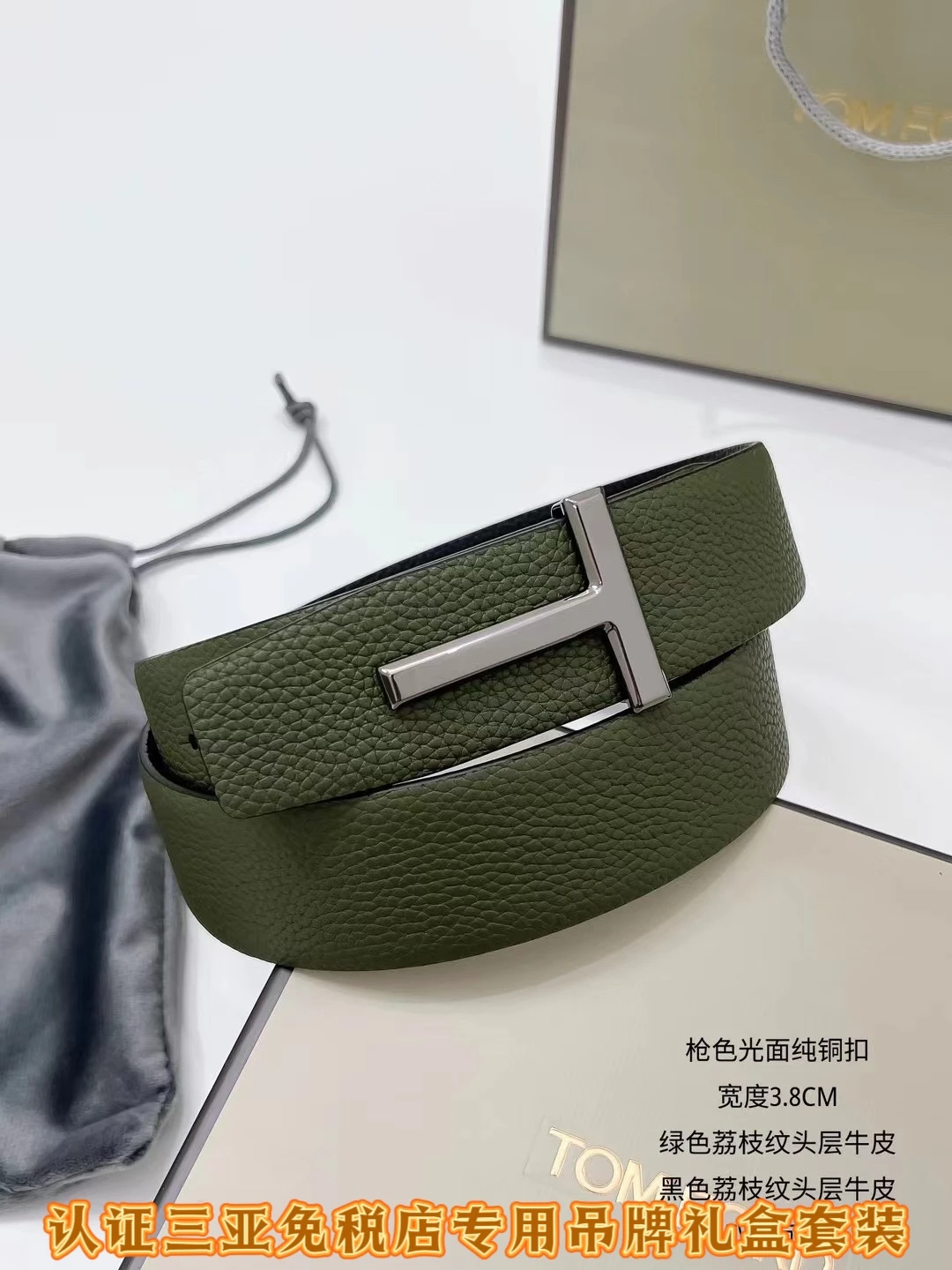 Tom Ford Belts — e5988f3a