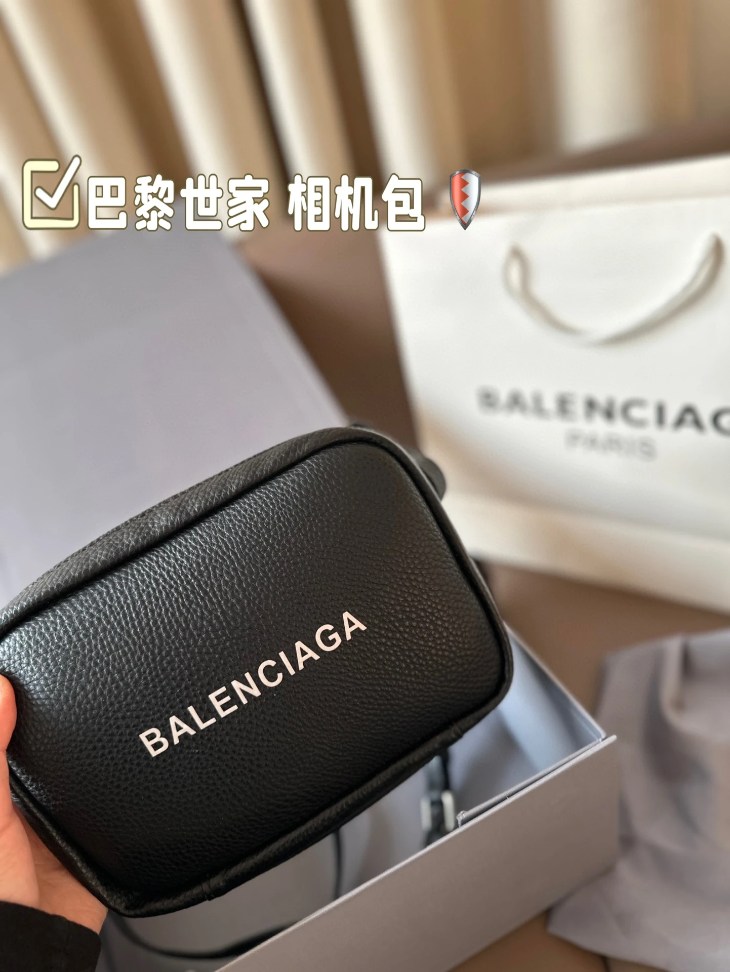 Balenciaga Bag — 92d20c7f