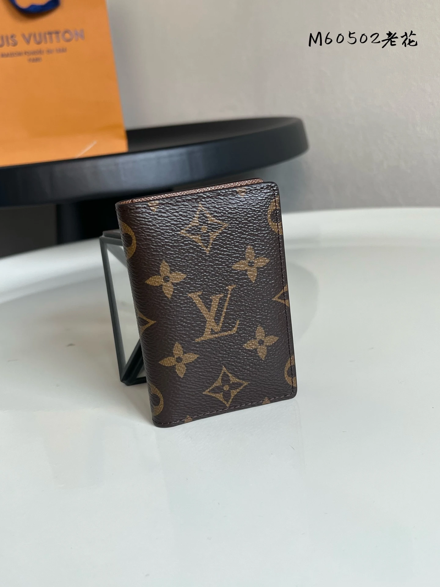 Wallets — b3888666