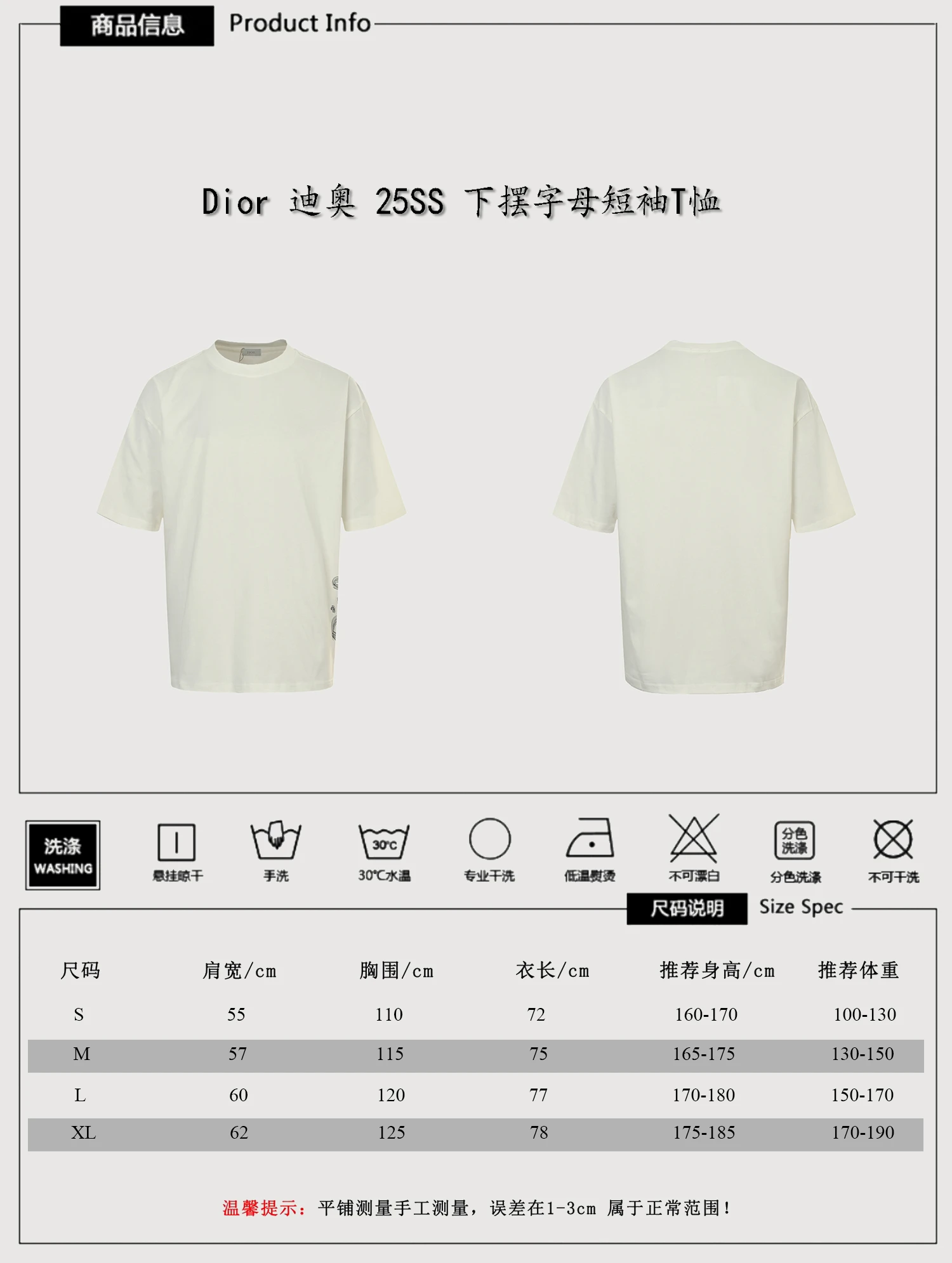 Dior T-Shirt — df7b164c