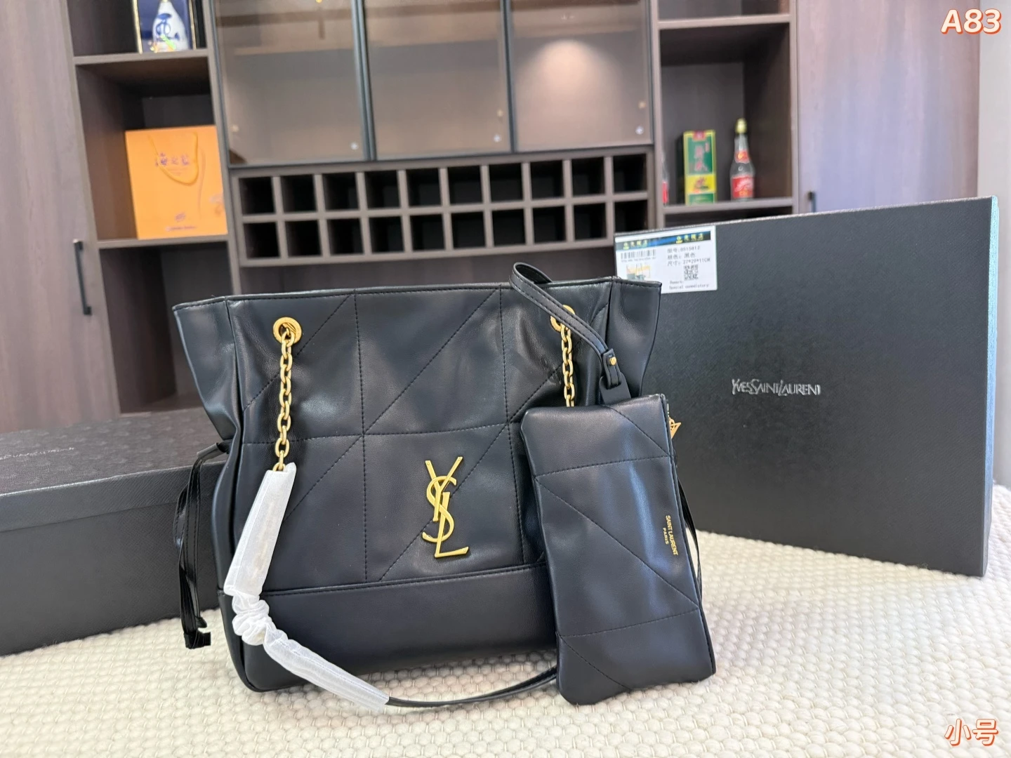 Saint Laurent Bag — 11a524ba