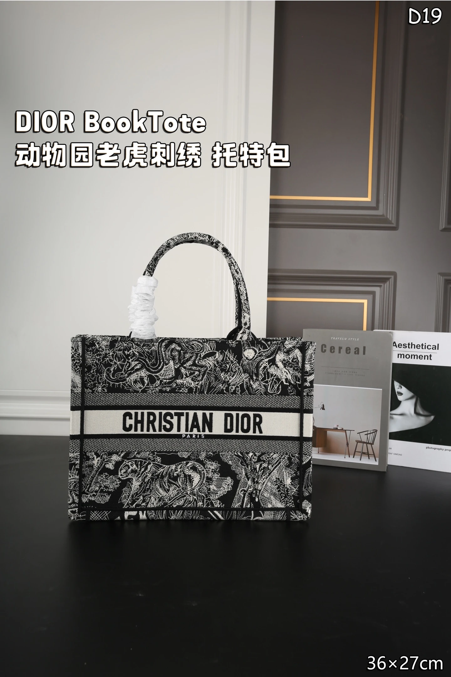 Dior Bag — 370c5a22