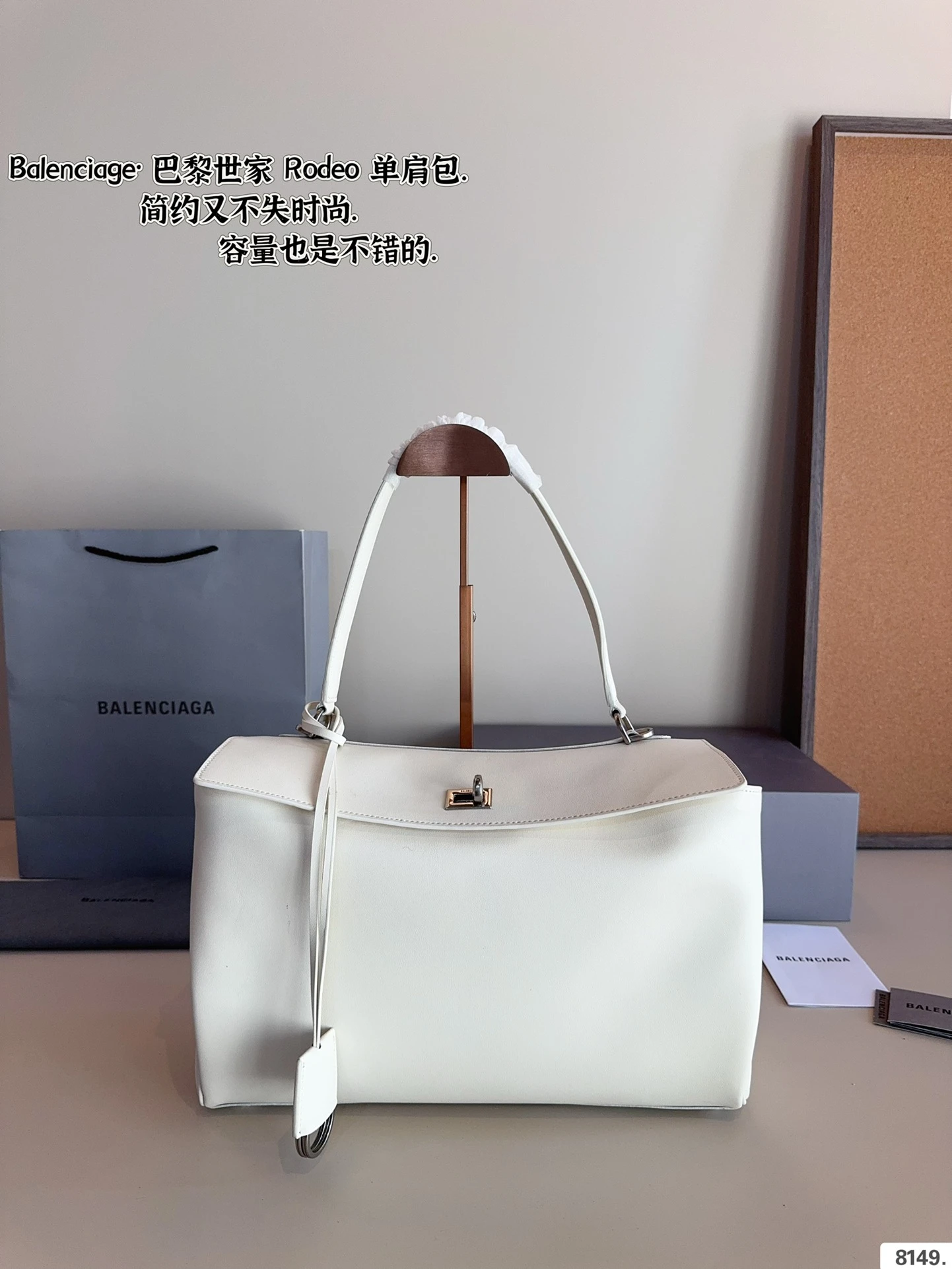 Balenciaga Bag — 506996bc