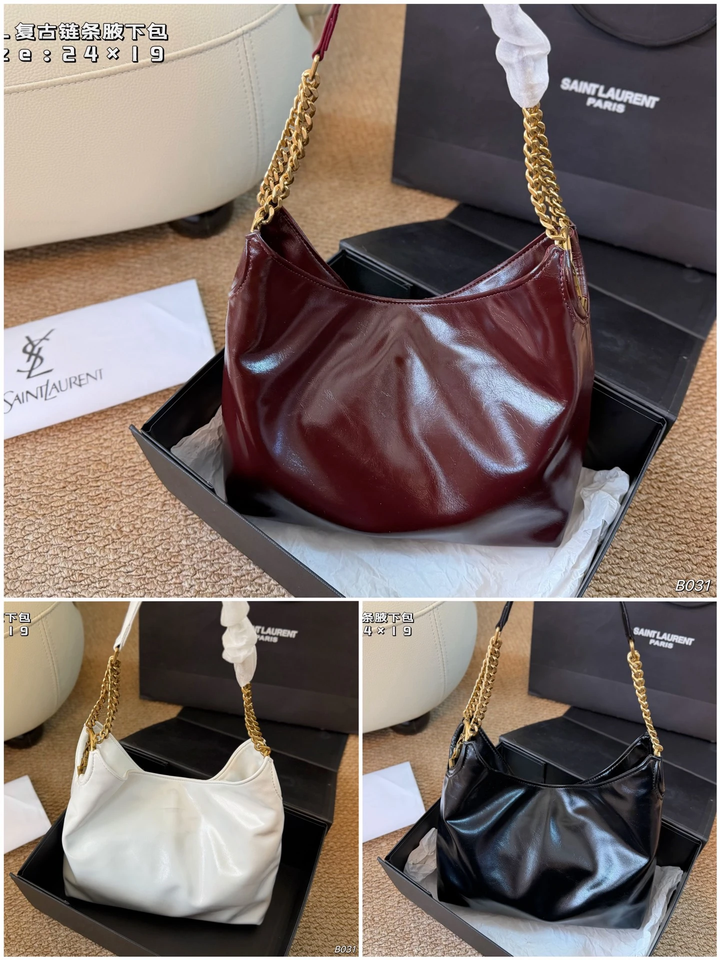 Saint Laurent Bag — 94f84884