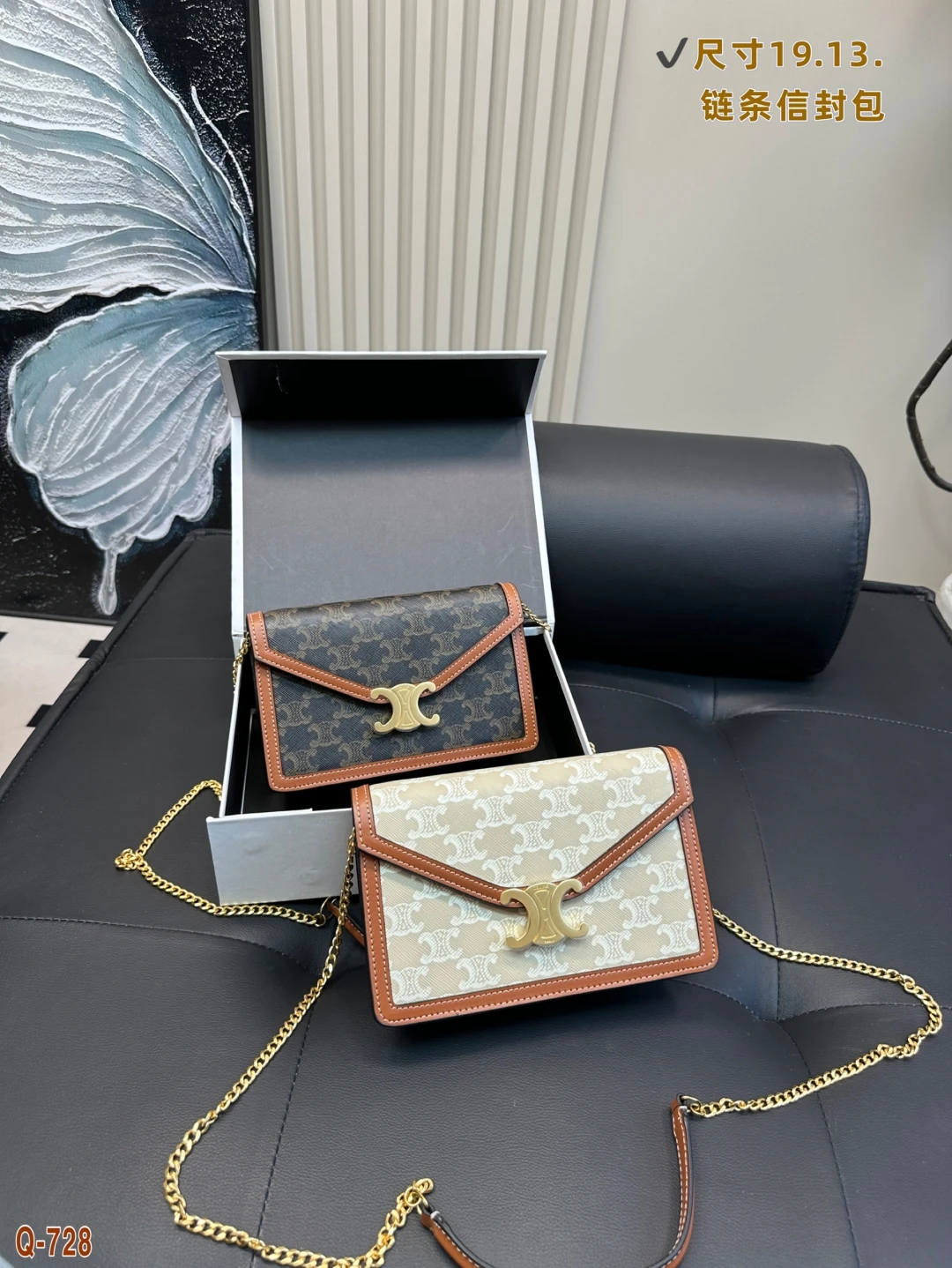 Celine Bag — c9f561ca