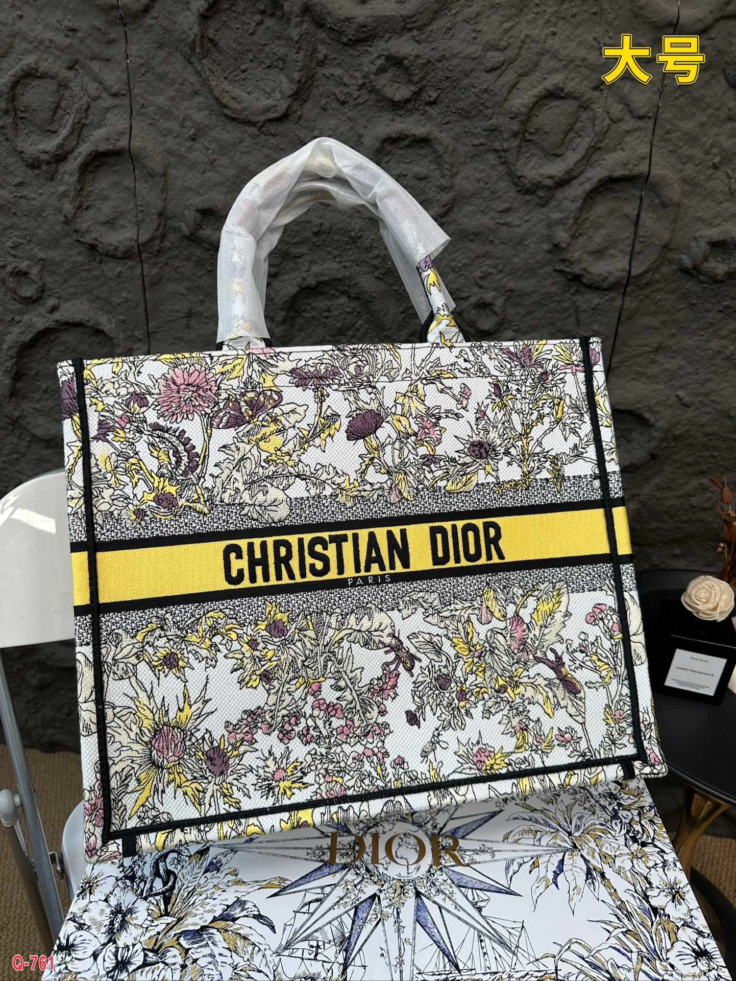 Dior Bag — 333a297f