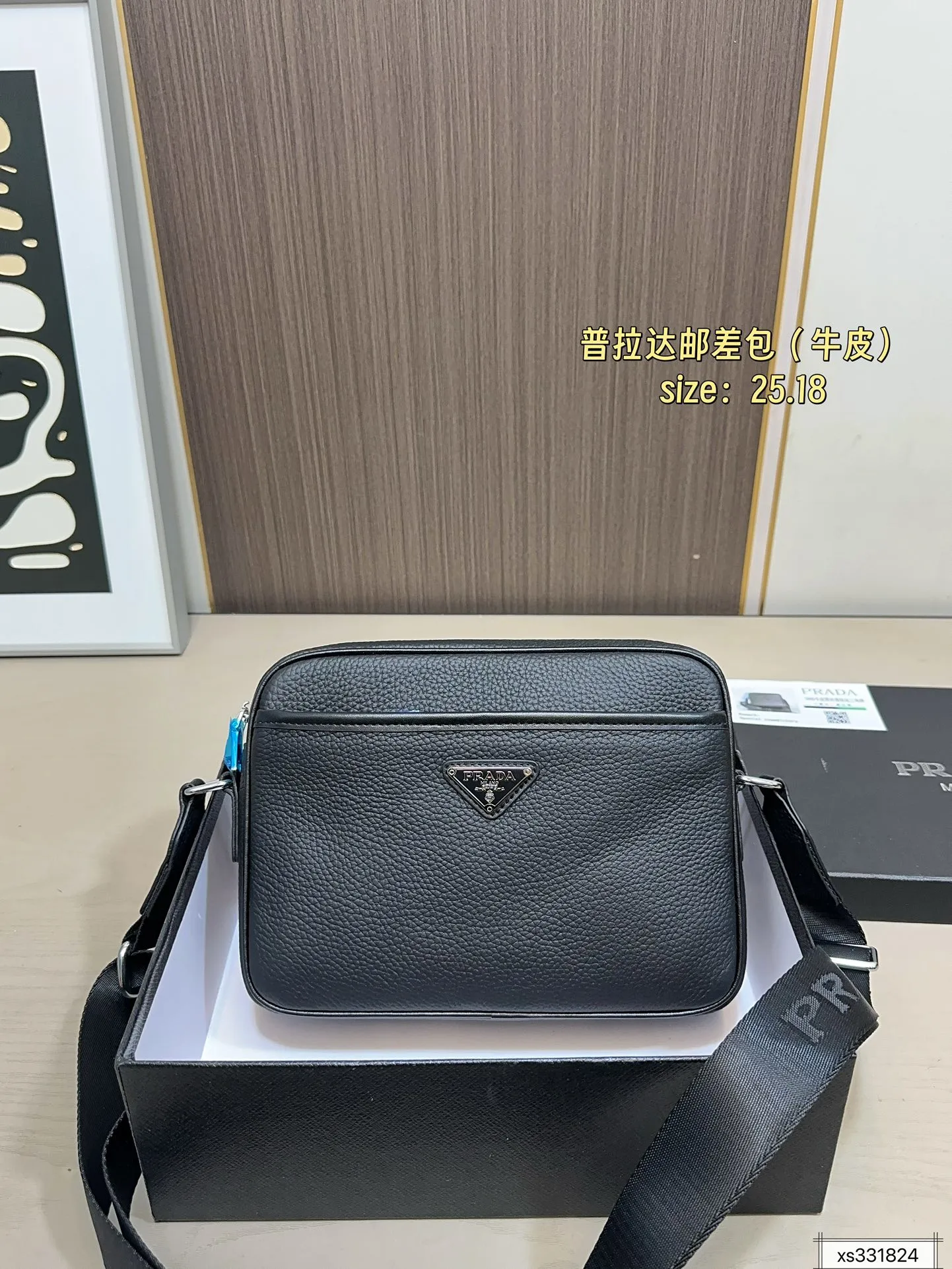 Prada Bag — 84b850f1